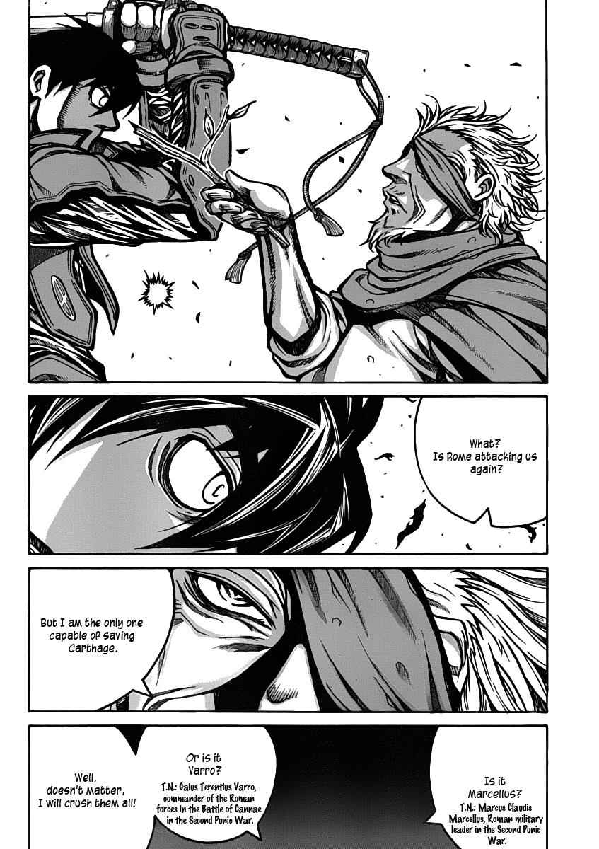 Drifters Chap 27 - Next Chap 28