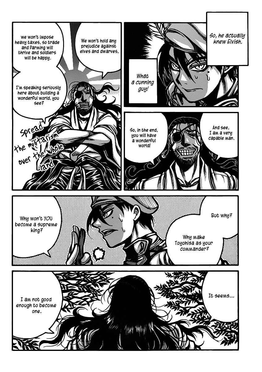 Drifters Chap 27 - Next Chap 28