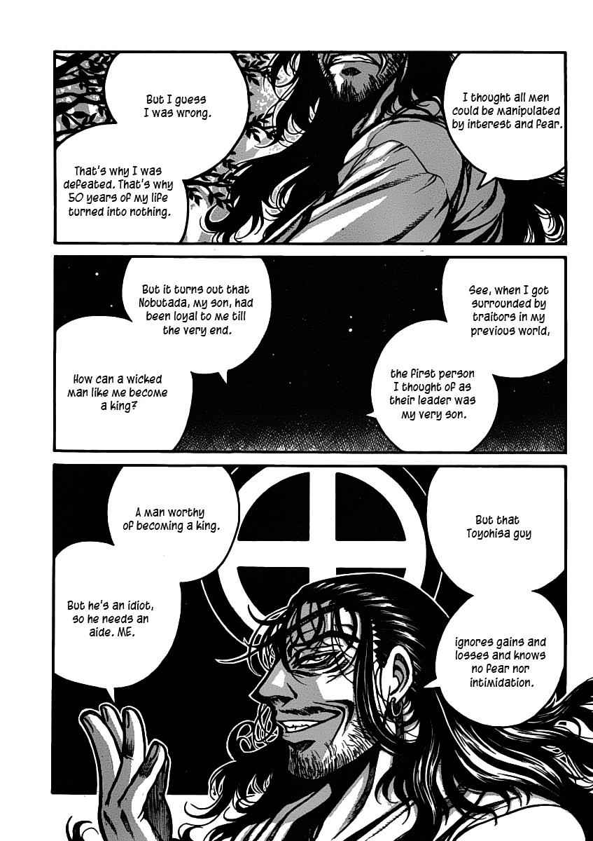 Drifters Chap 27 - Next Chap 28