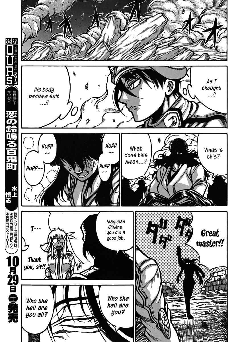 Drifters Chap 24 - Next Chap 25