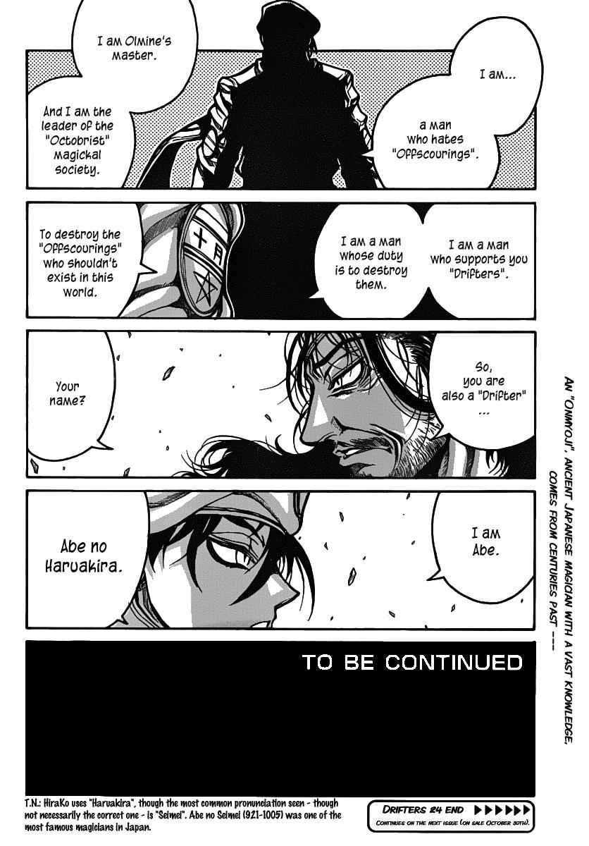 Drifters Chap 24 - Next Chap 25