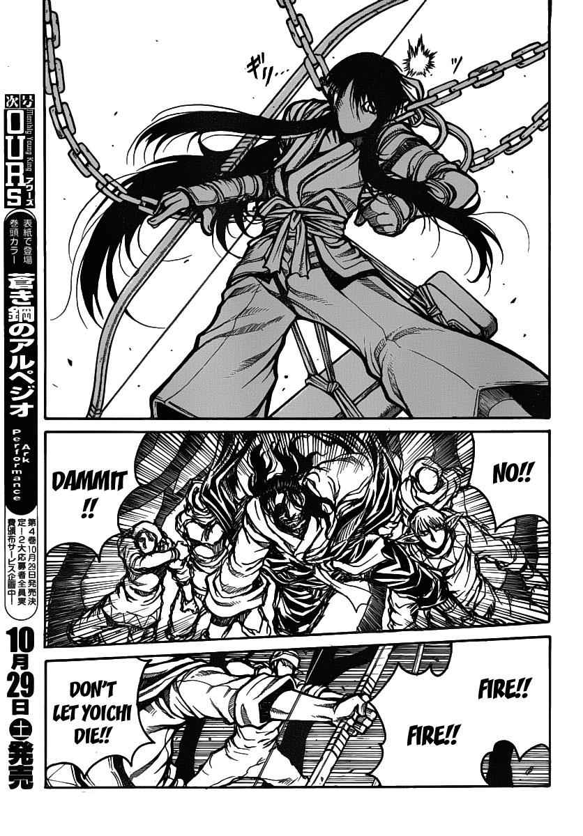 Drifters Chap 24 - Next Chap 25