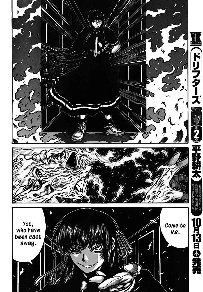 Drifters Chap 24 - Next Chap 25