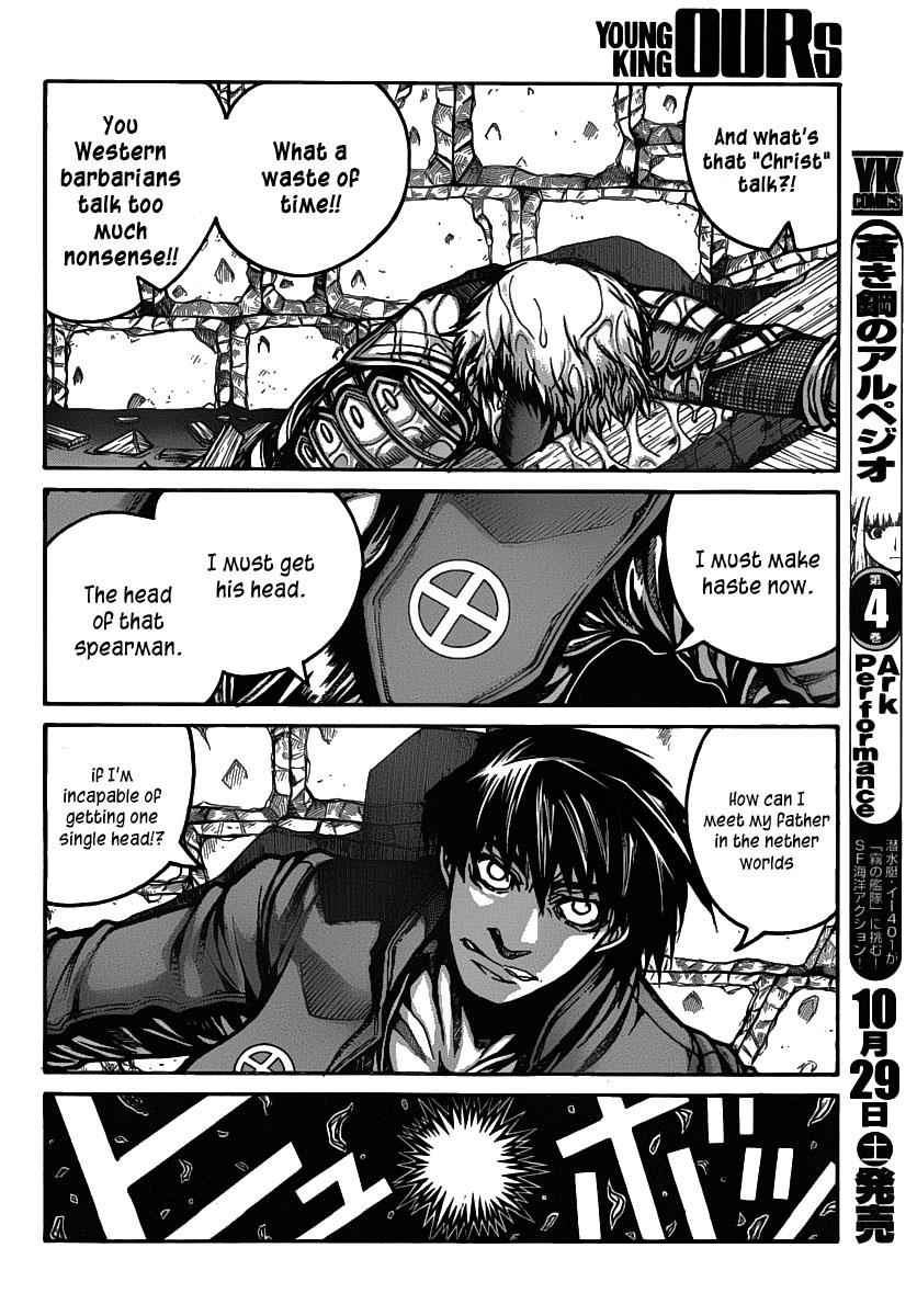 Drifters Chap 24 - Next Chap 25