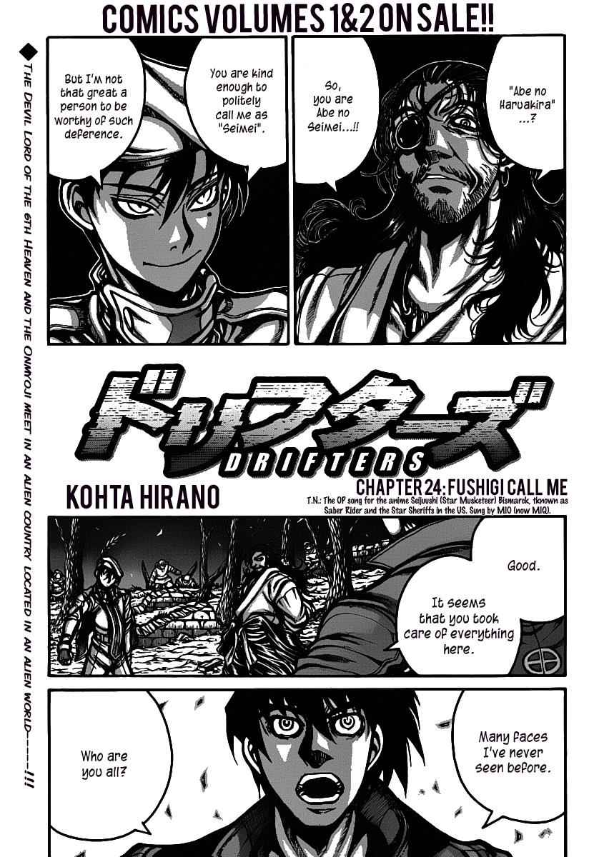 Drifters Chap 25 - Next Chap 26