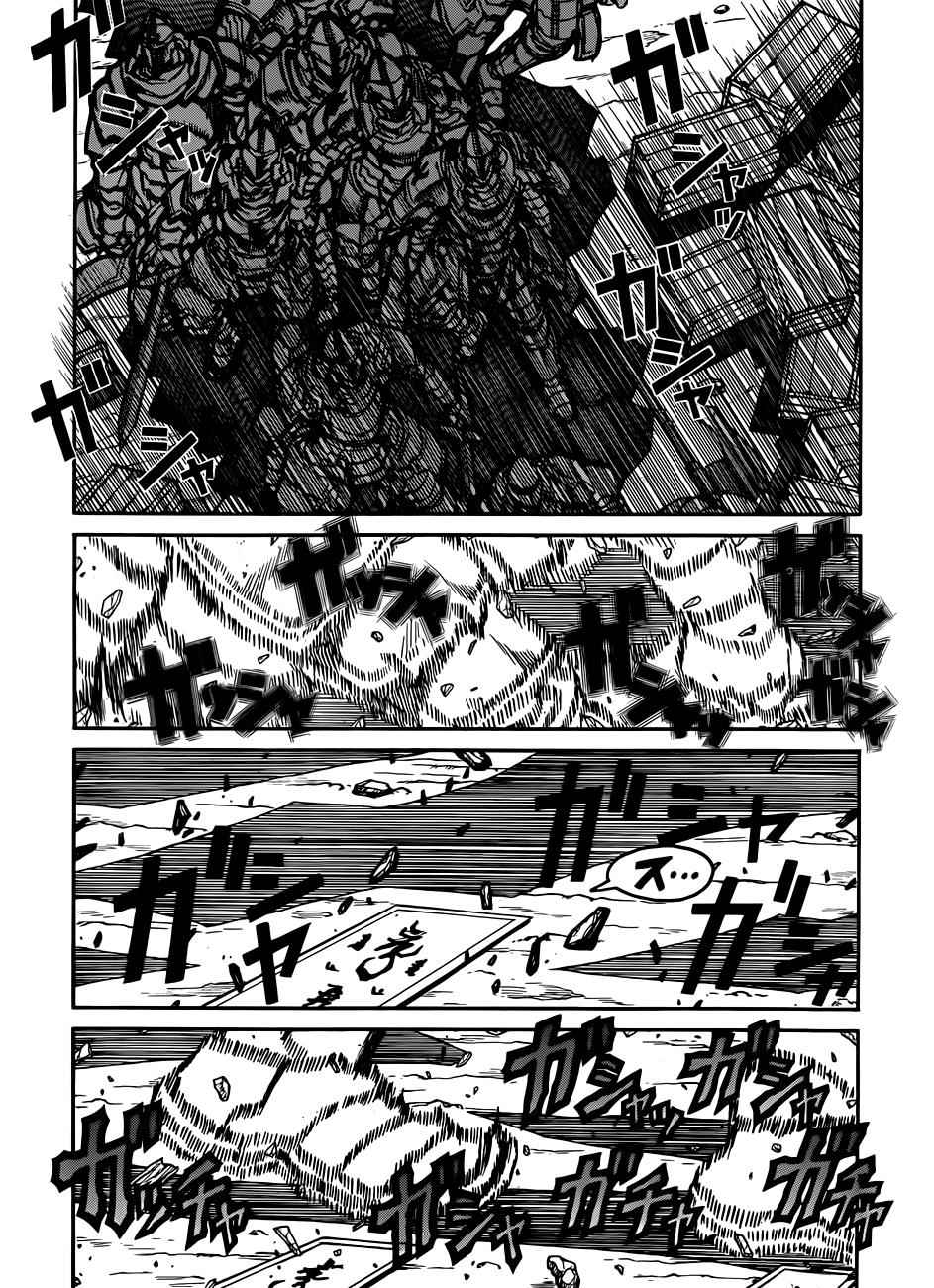 Drifters Chap 29 - Next Chap 30