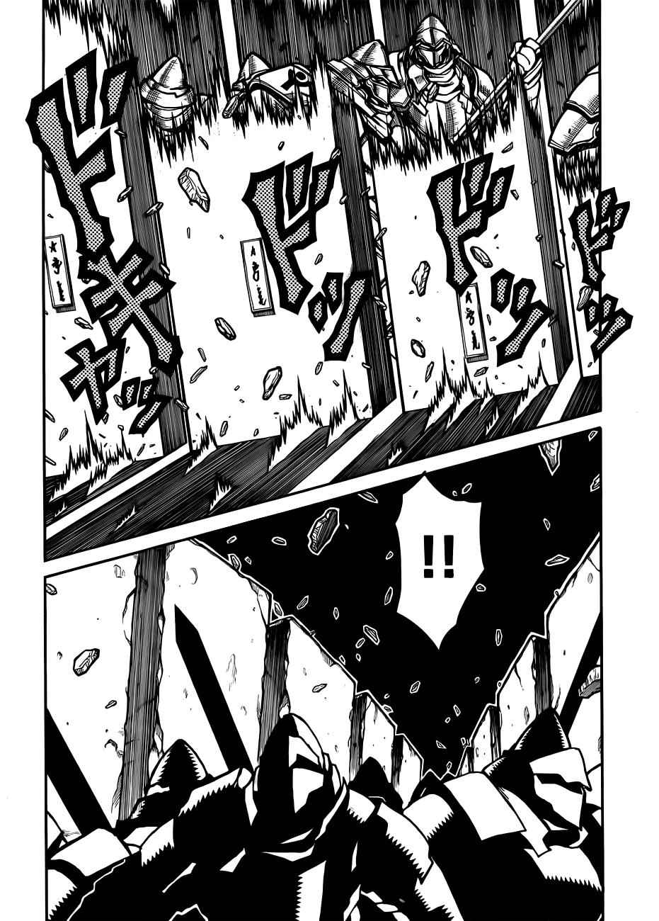 Drifters Chap 29 - Next Chap 30