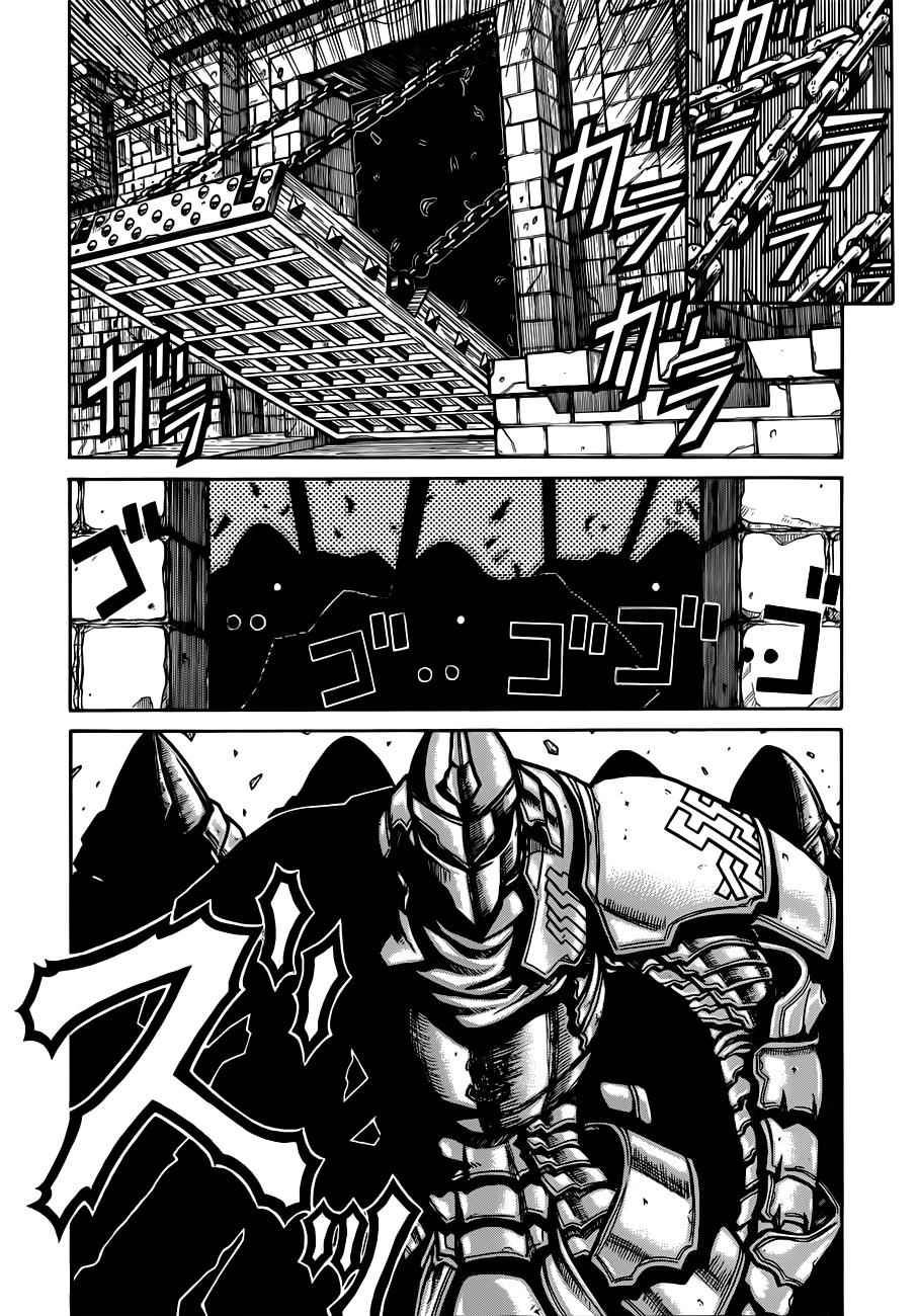 Drifters Chap 29 - Next Chap 30