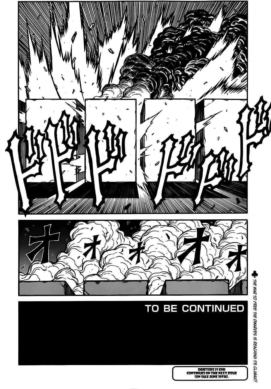 Drifters Chap 29 - Next Chap 30