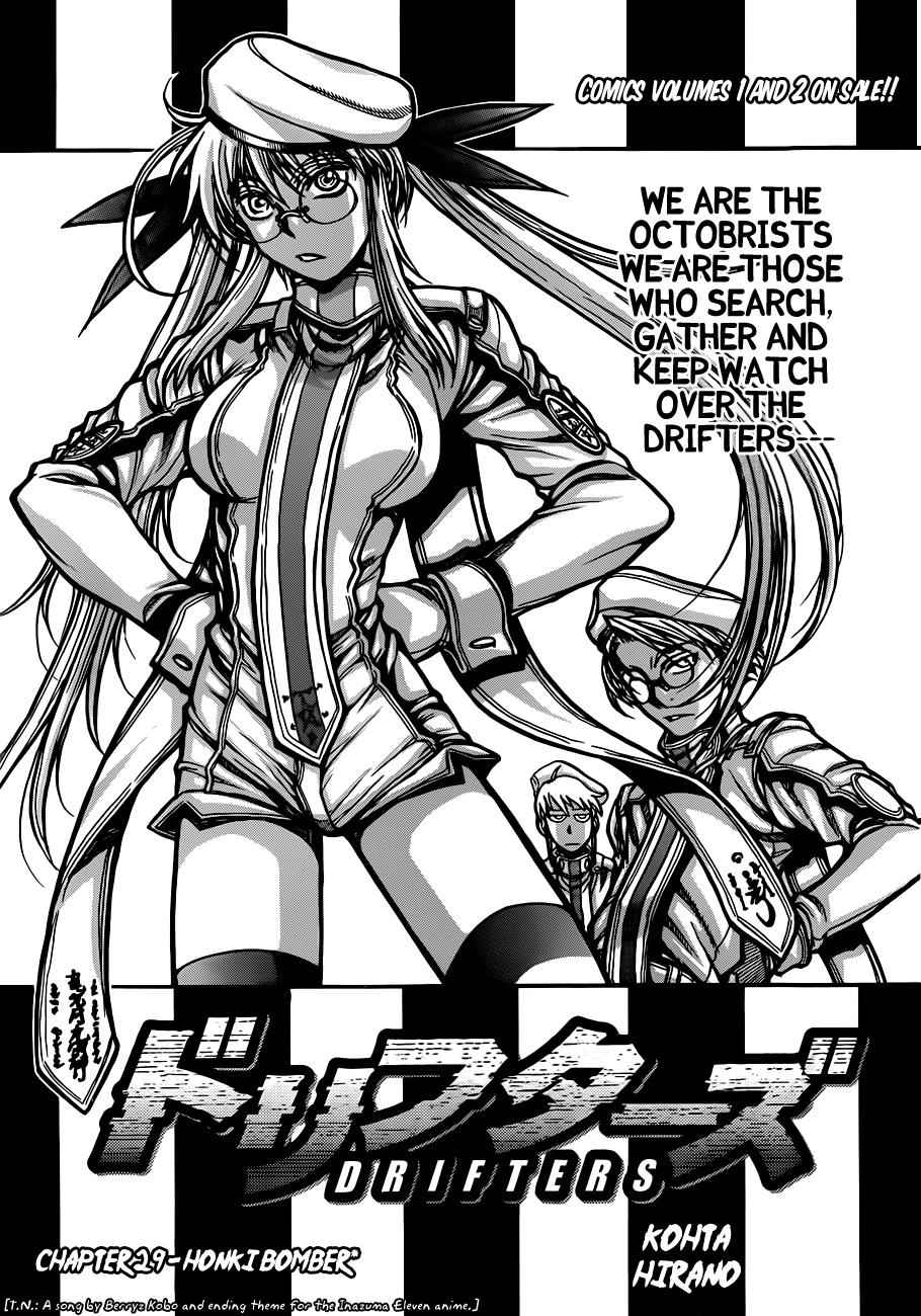 Drifters Chap 29 - Next Chap 30