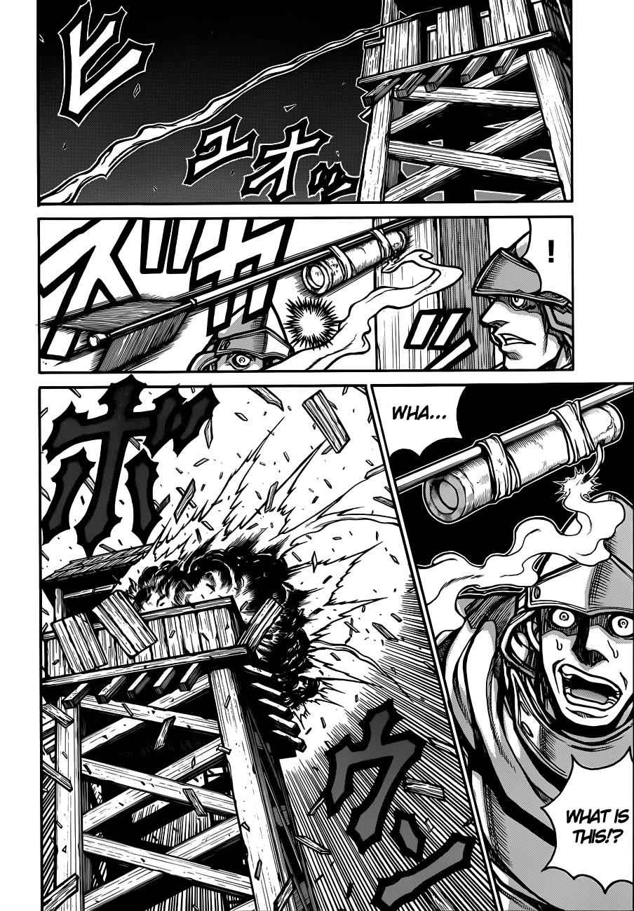 Drifters Chap 29 - Next Chap 30