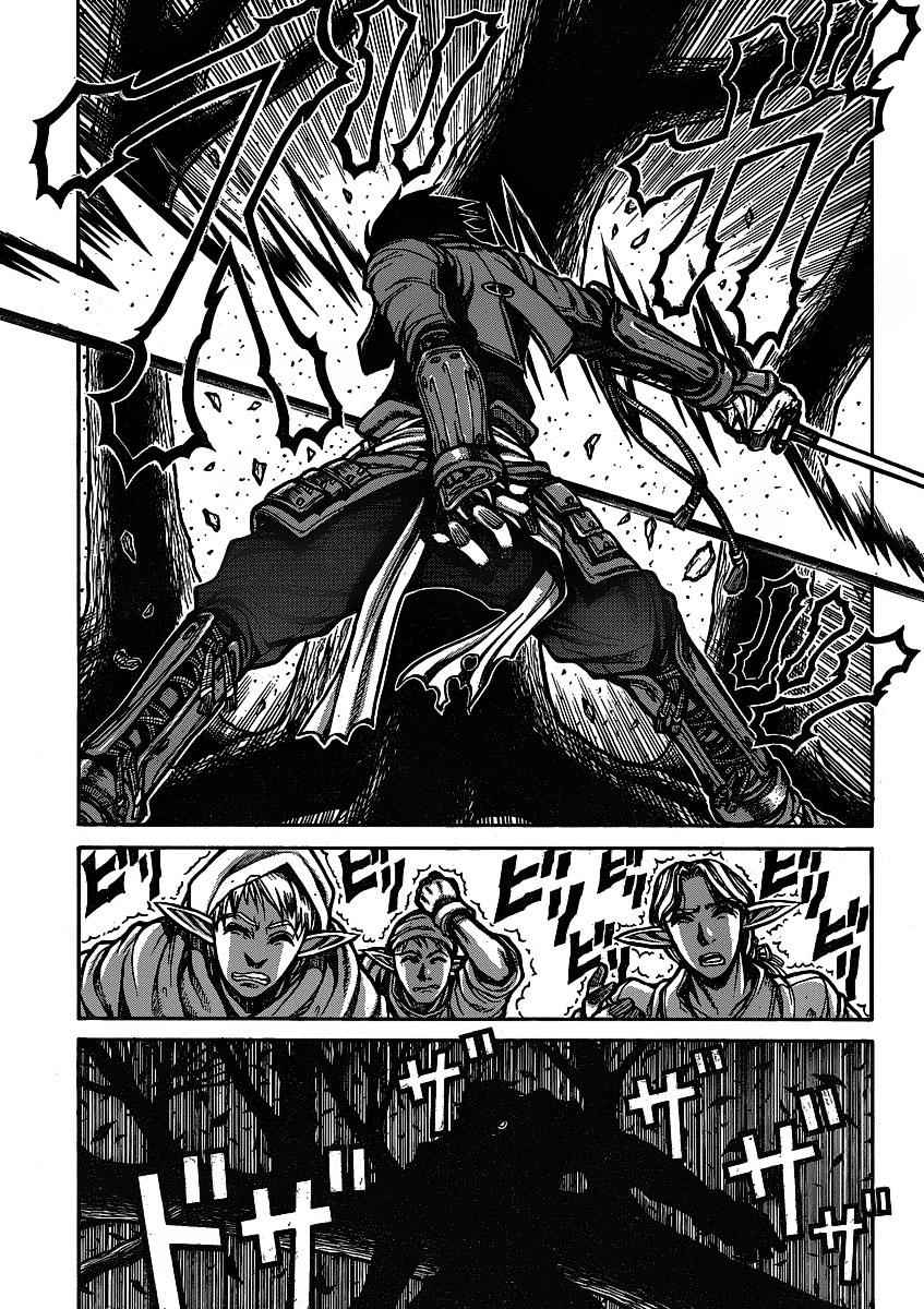 Drifters Chap 20 - Next Chap 21