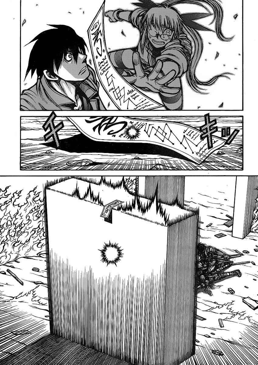 Drifters Chap 21 - Next Chap 22