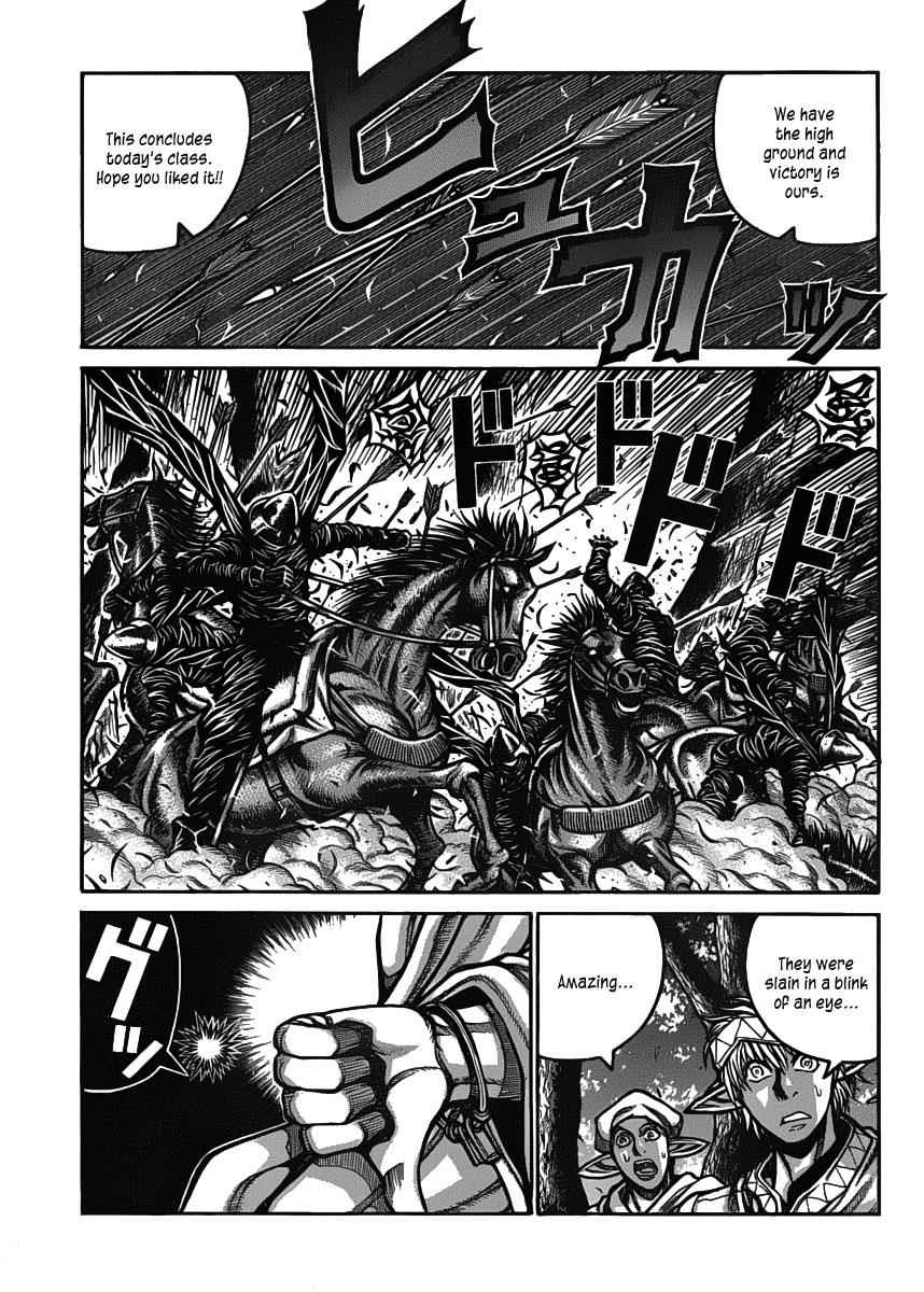 Drifters Chap 22 - Next Chap 23