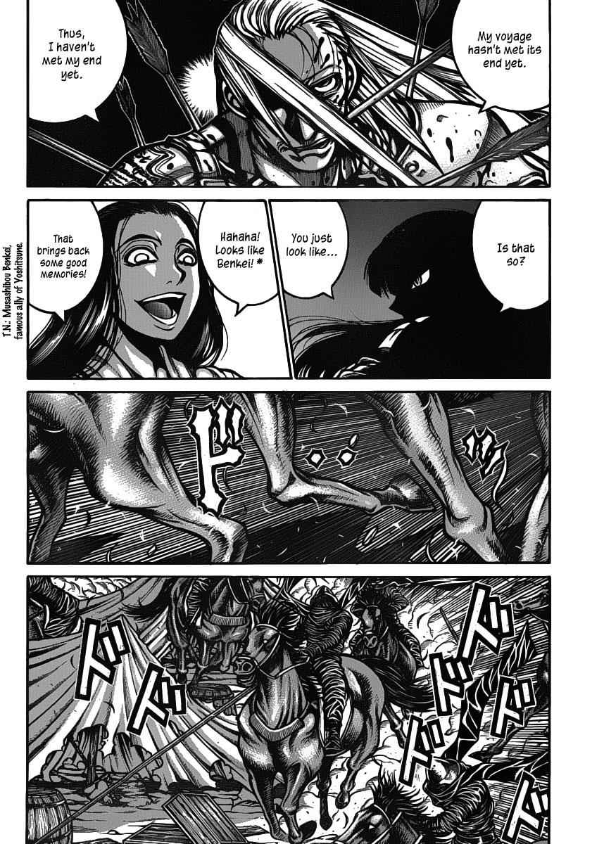 Drifters Chap 22 - Next Chap 23