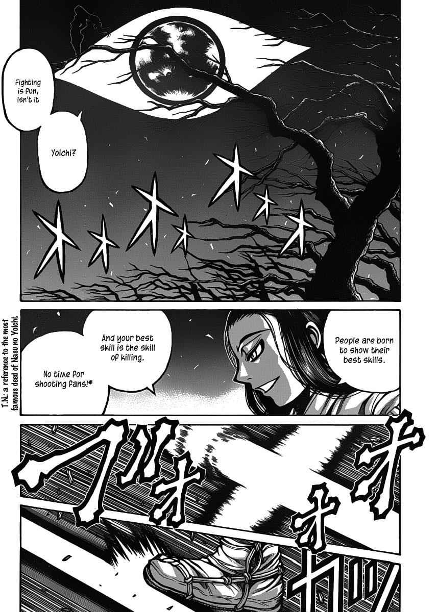 Drifters Chap 22 - Next Chap 23
