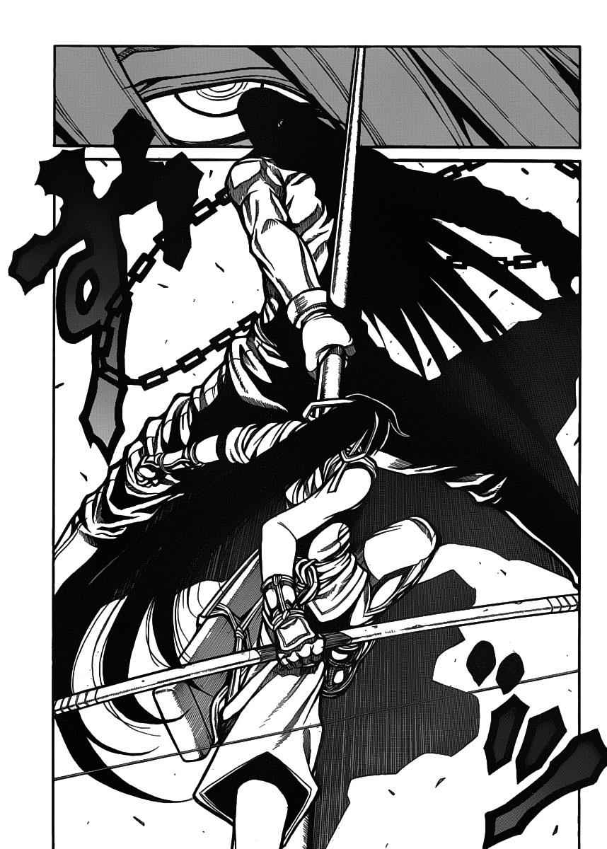 Drifters Chap 22 - Next Chap 23