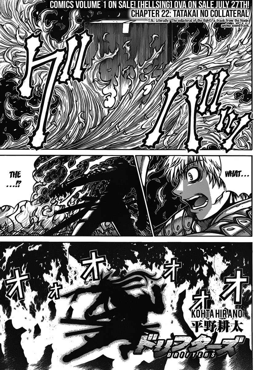 Drifters Chap 22 - Next Chap 23