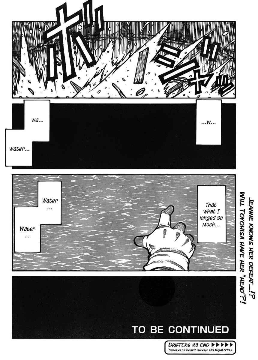 Drifters Chap 23 - Next Chap 24