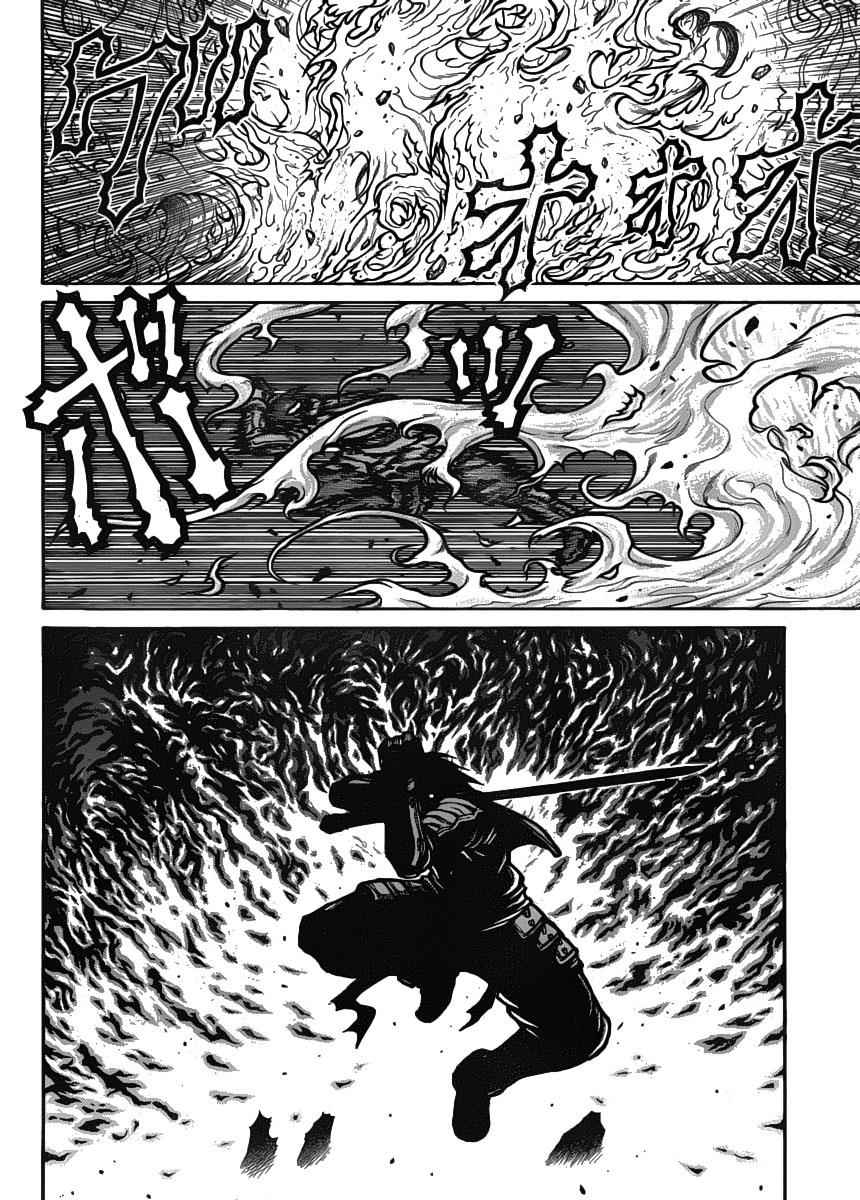 Drifters Chap 23 - Next Chap 24