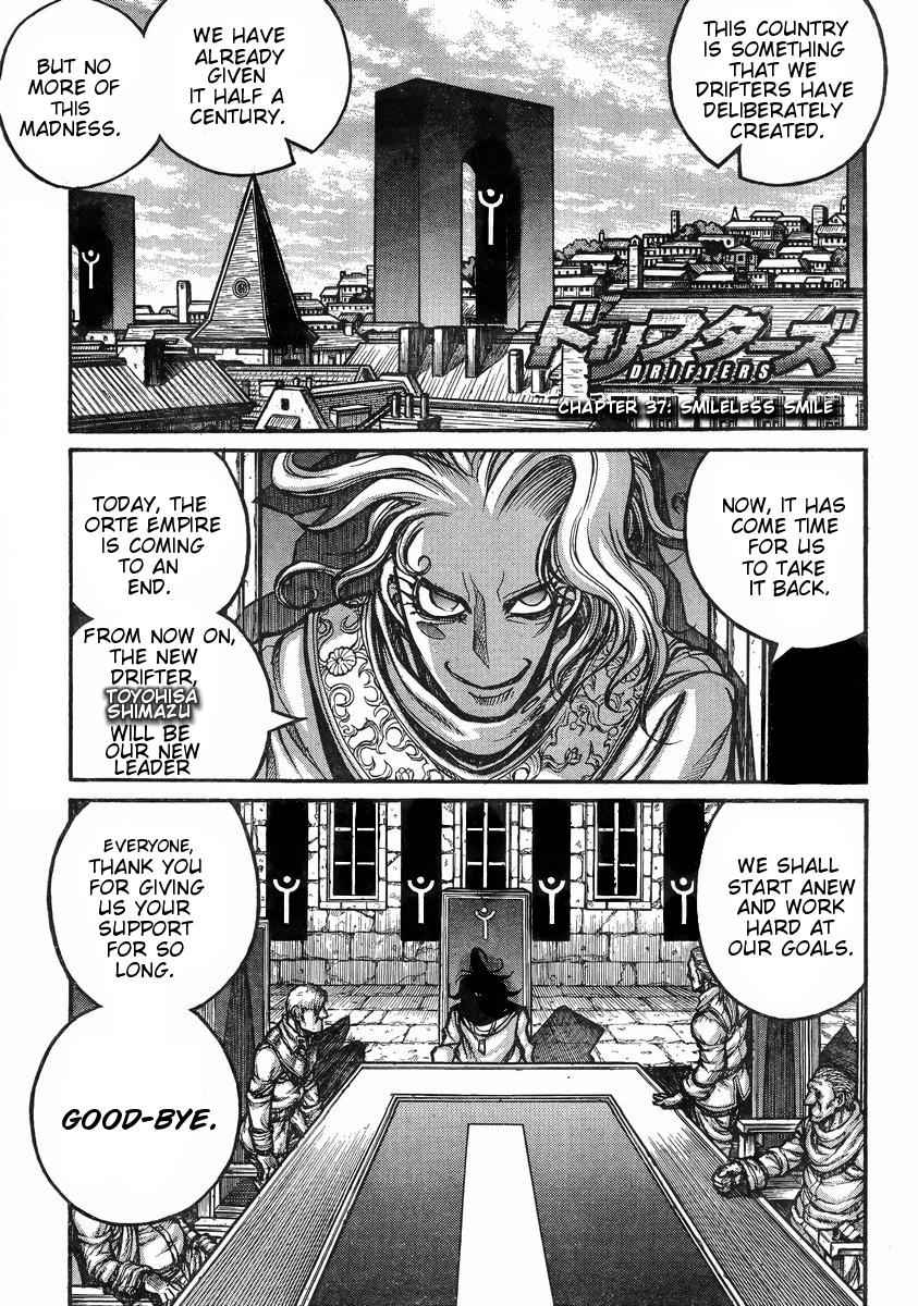 Drifters Chap 37 - Next Chap 38