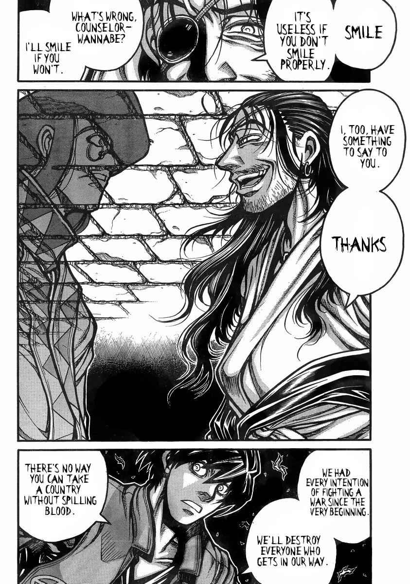 Drifters Chap 37 - Next Chap 38
