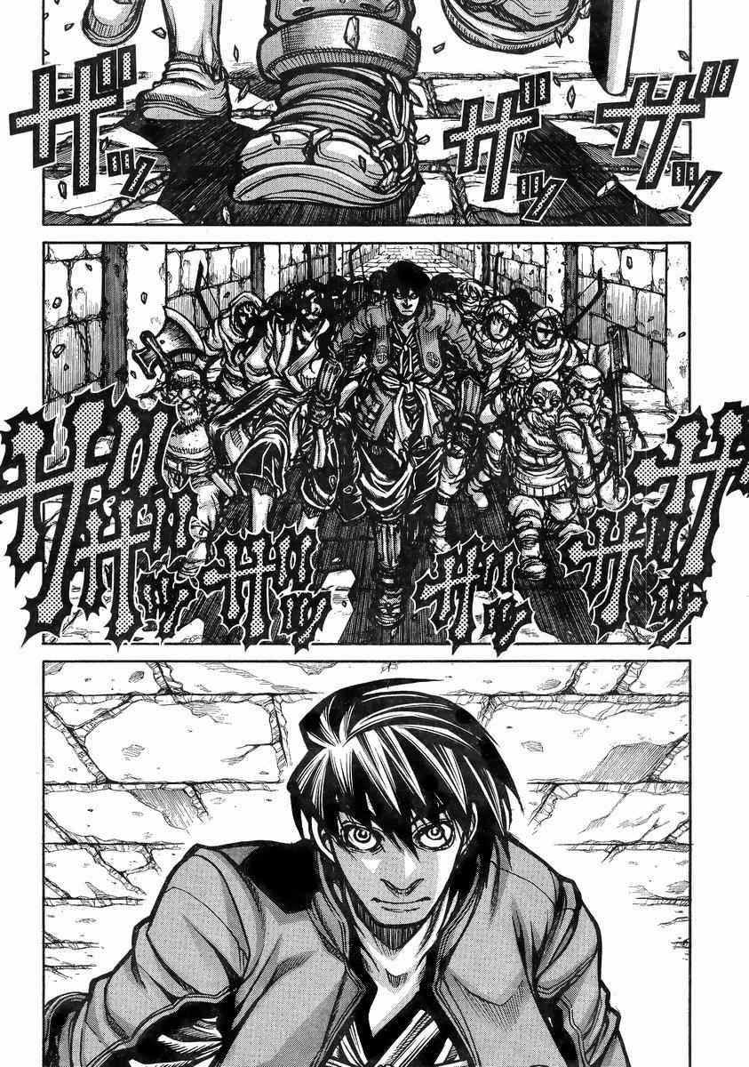 Drifters Chap 37 - Next Chap 38