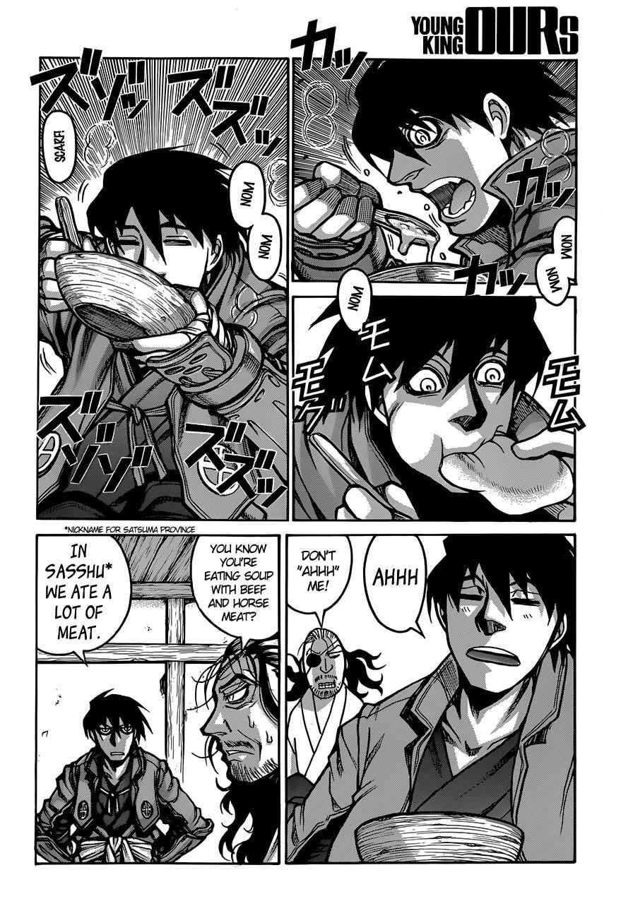 Drifters Chap 34 - Next Chap 35