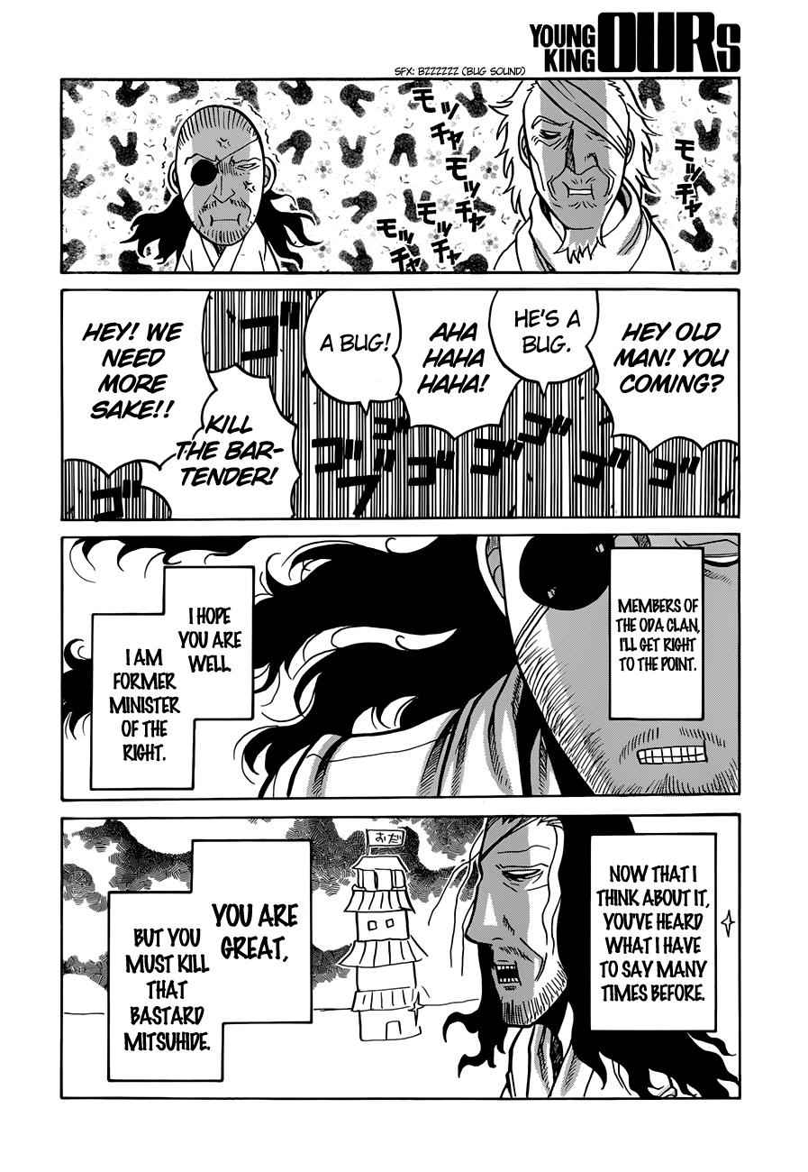 Drifters Chap 34 - Next Chap 35