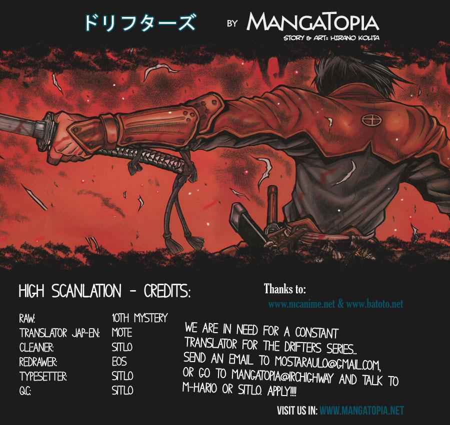 Drifters Chap 34 - Next Chap 35