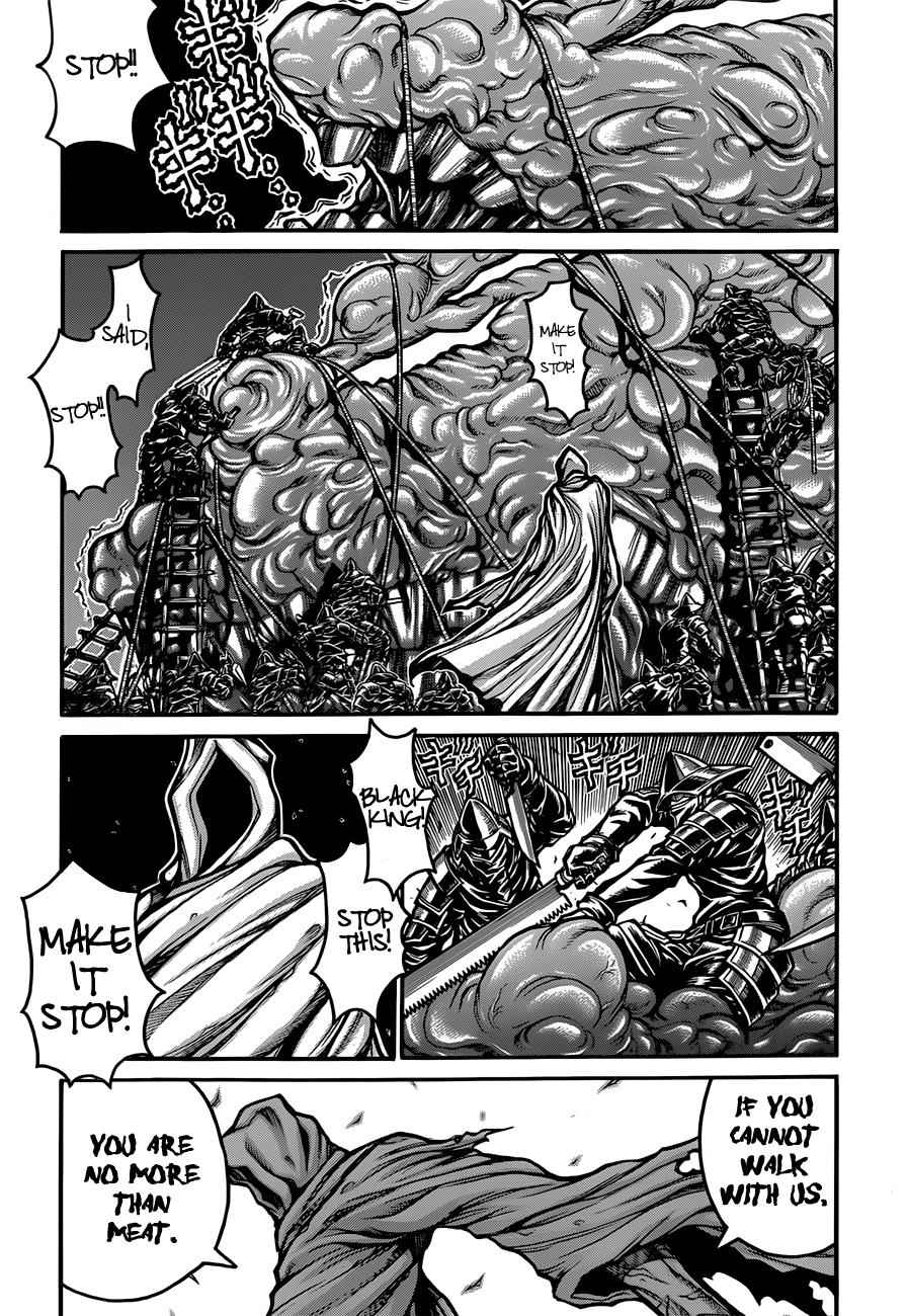 Drifters Chap 34 - Next Chap 35