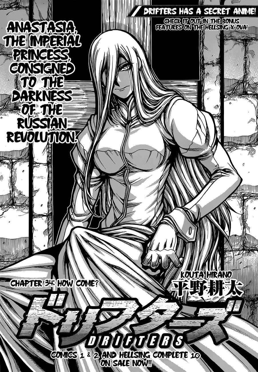 Drifters Chap 34 - Next Chap 35