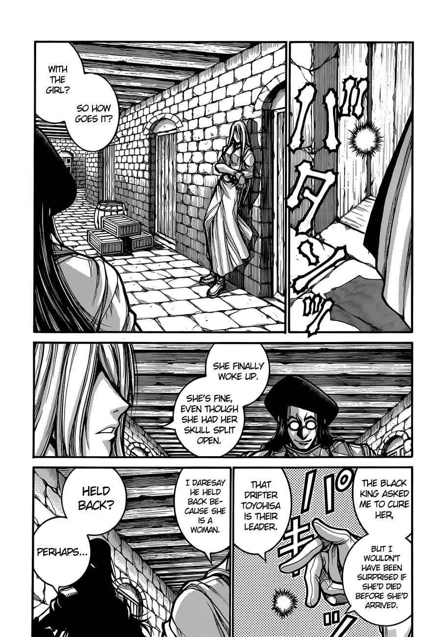 Drifters Chap 34 - Next Chap 35