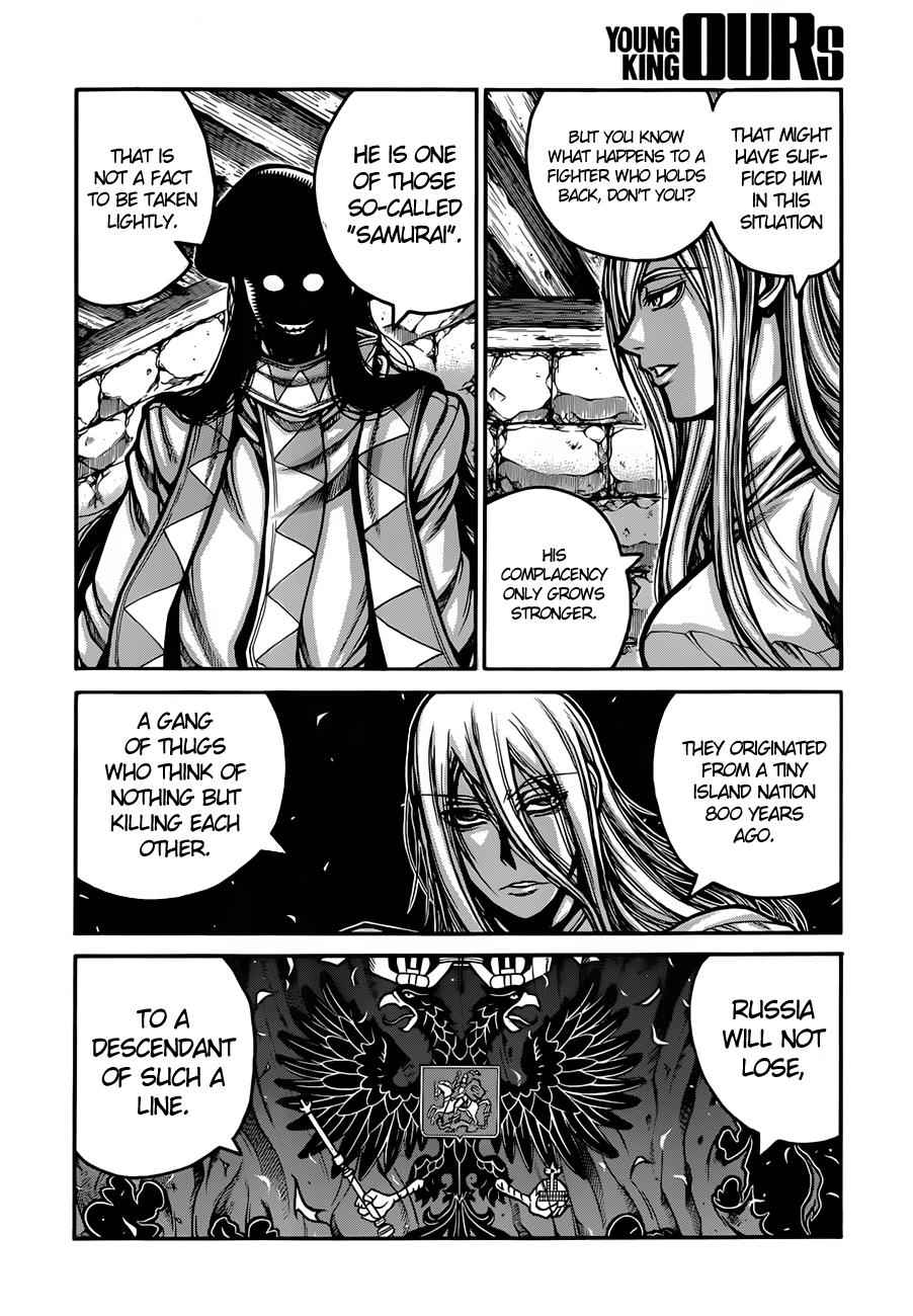 Drifters Chap 34 - Next Chap 35