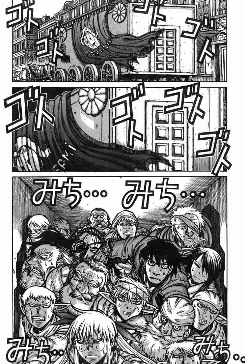 Drifters Chap 36 - Next Chap 37
