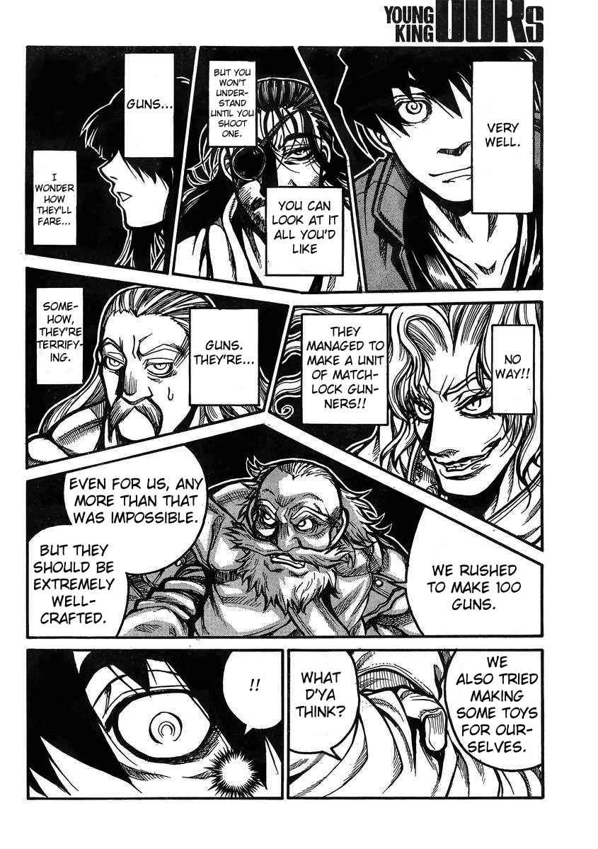 Drifters Chap 38 - Next Chap 39