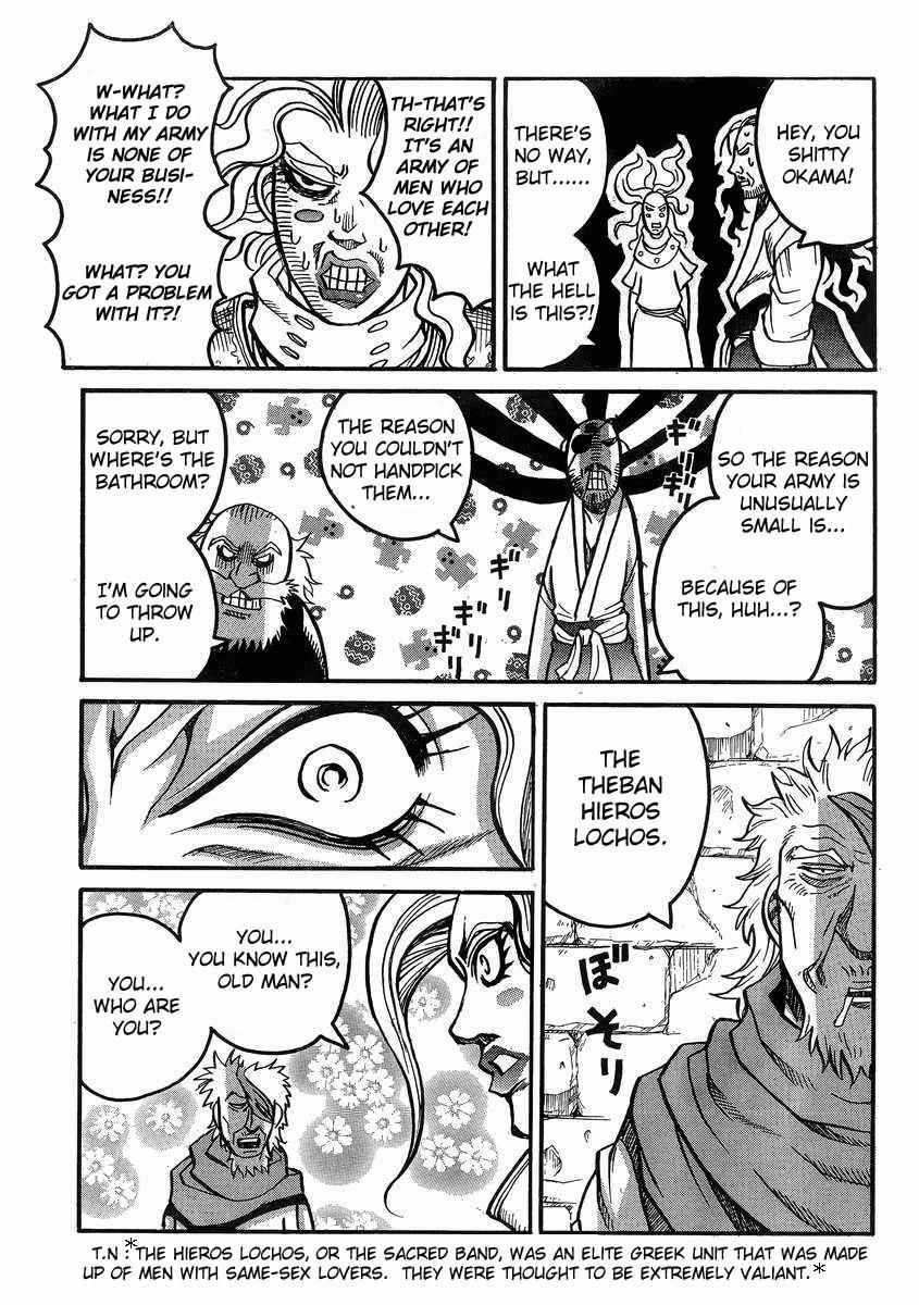 Drifters Chap 38 - Next Chap 39