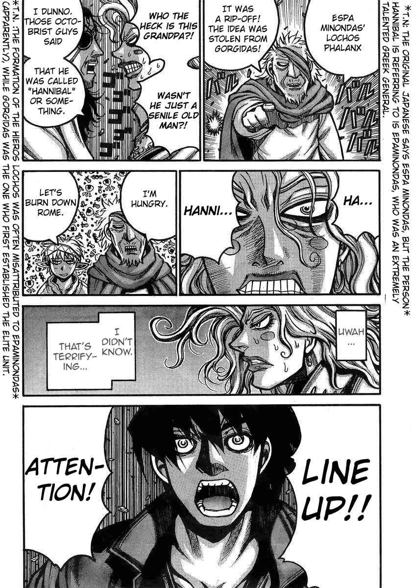 Drifters Chap 38 - Next Chap 39