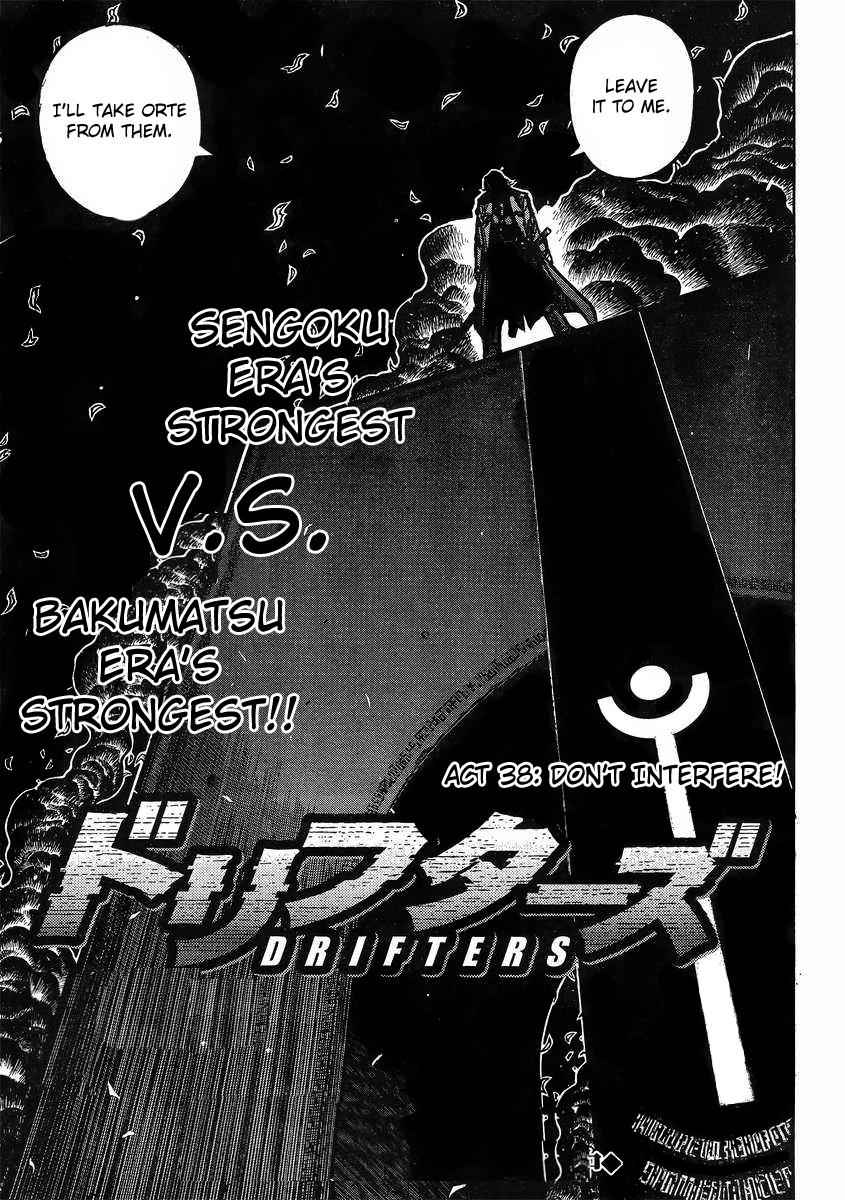 Drifters Chap 38 - Next Chap 39