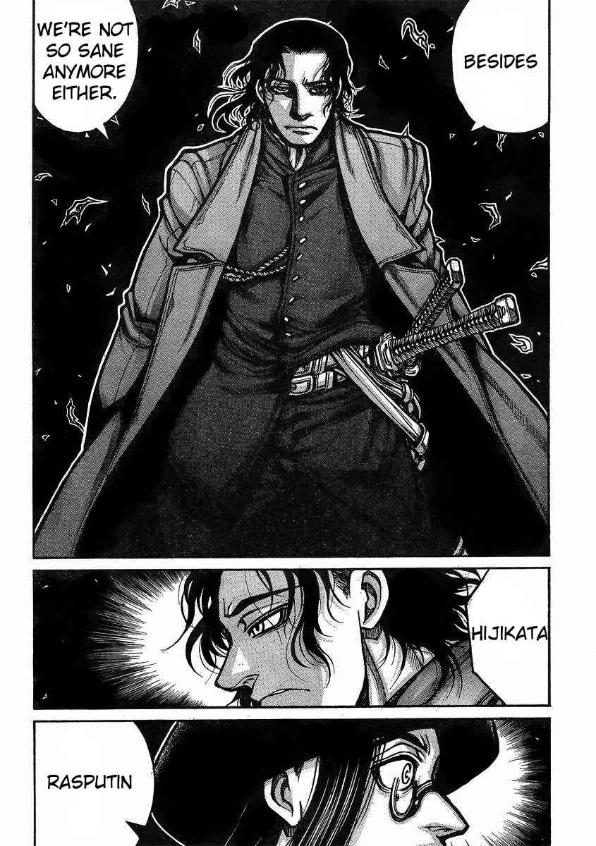 Drifters Chap 38 - Next Chap 39