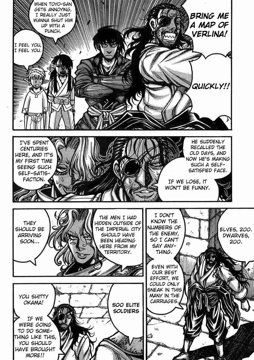Drifters Chap 38 - Next Chap 39