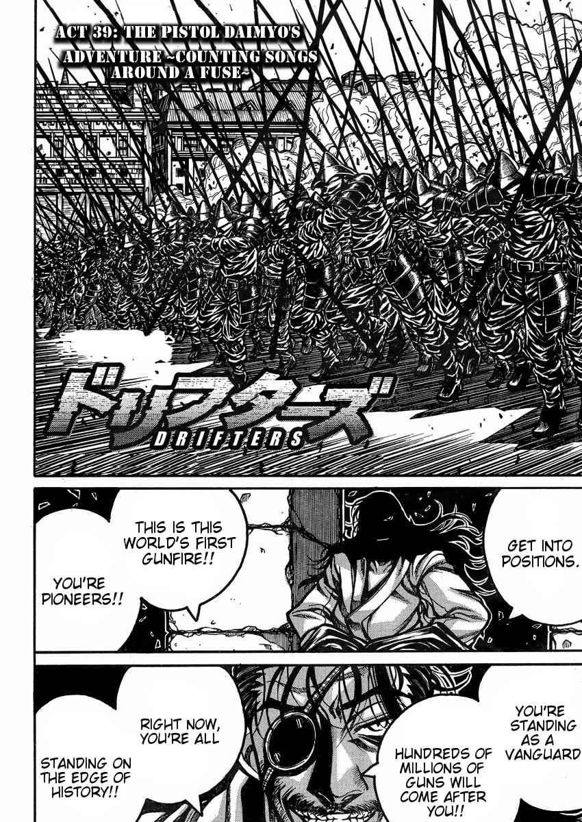 Drifters Chap 39 - Next Chap 40