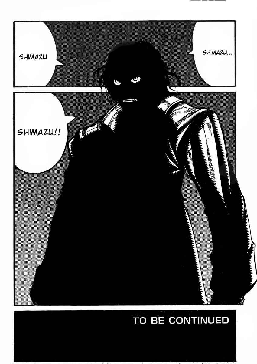 Drifters Chap 39 - Next Chap 40