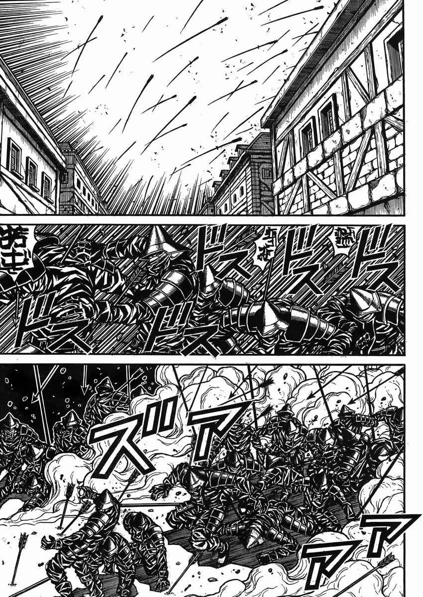 Drifters Chap 39 - Next Chap 40