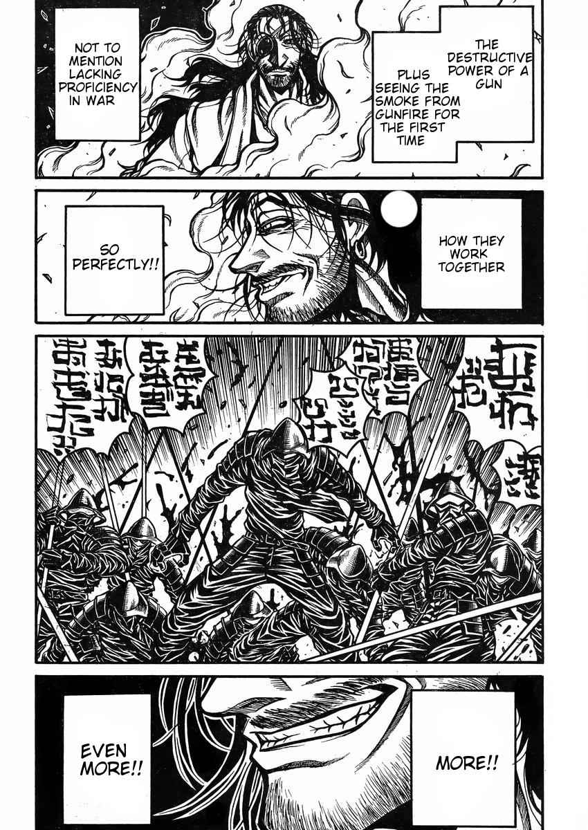 Drifters Chap 39 - Next Chap 40