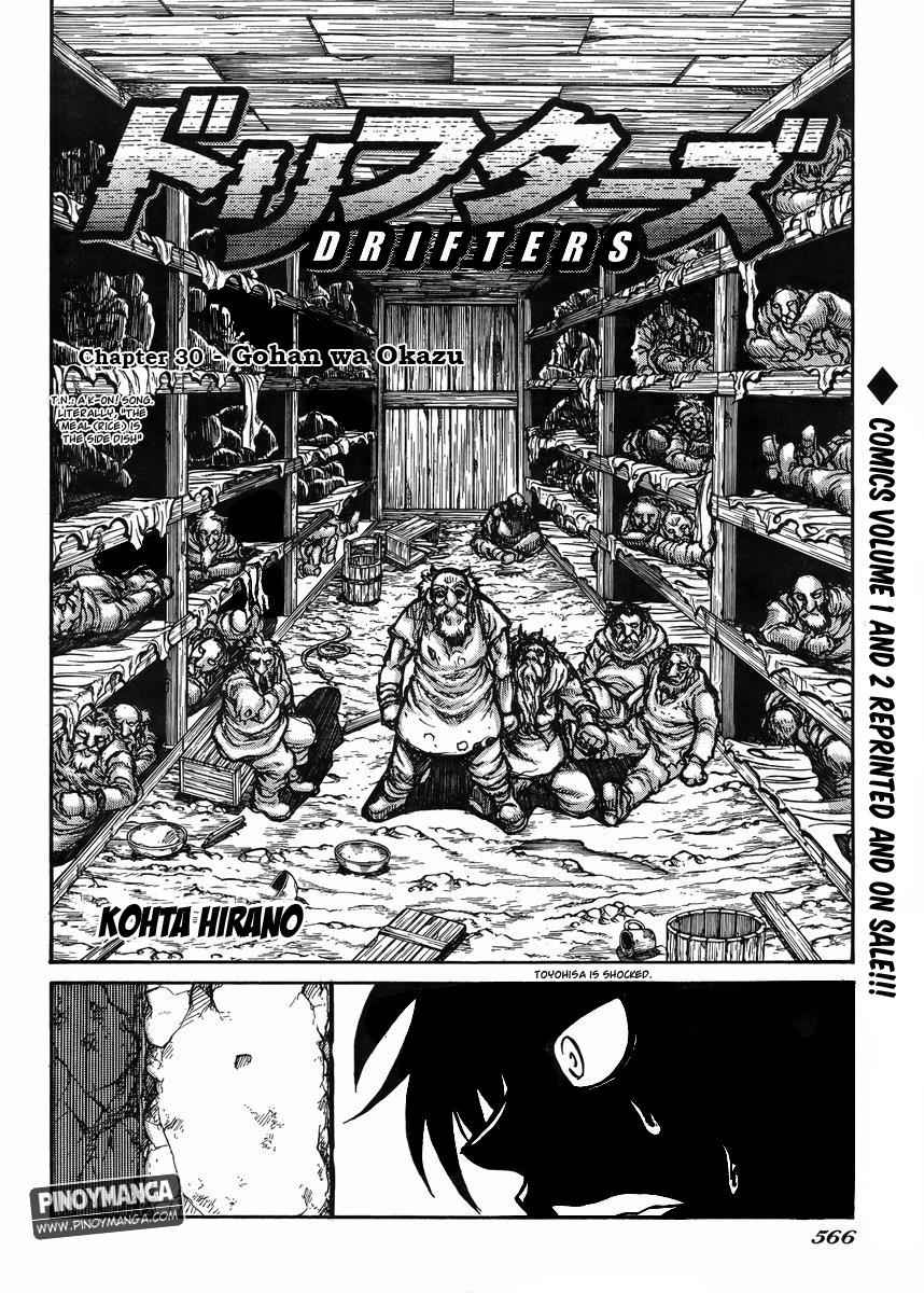 Drifters Chap 31 - Next Chap 32