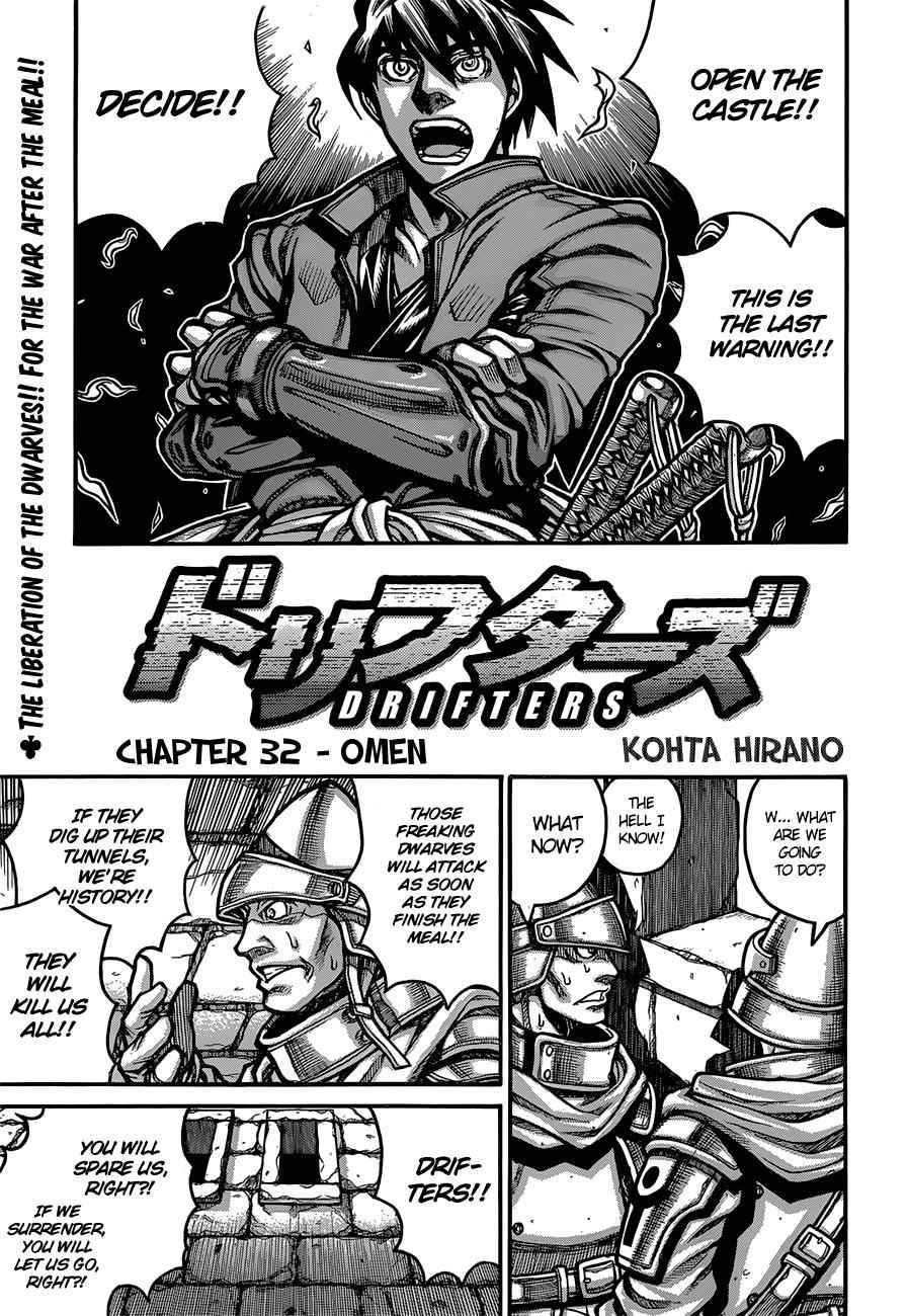 Drifters Chap 32 - Next Chap 33
