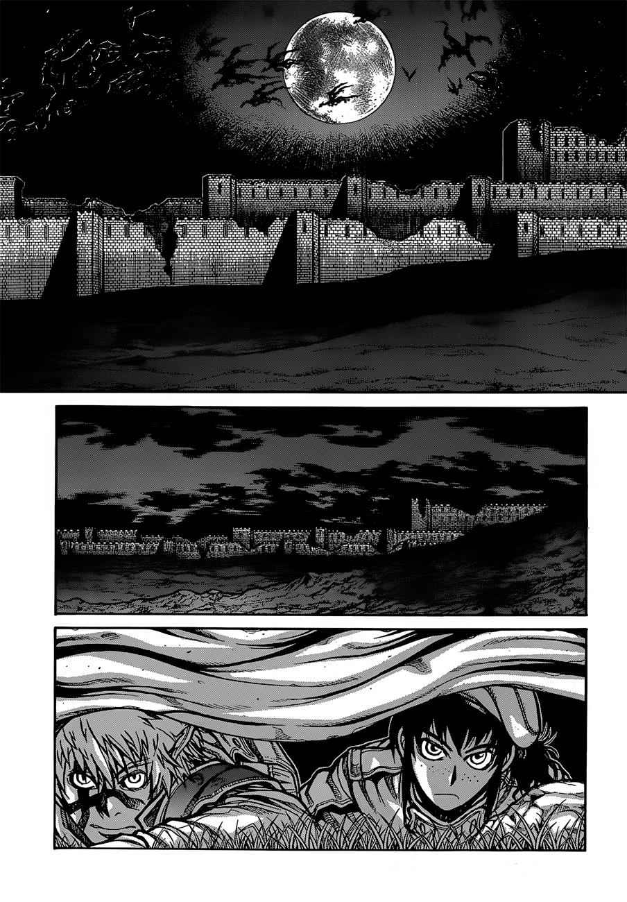 Drifters Chap 32 - Next Chap 33