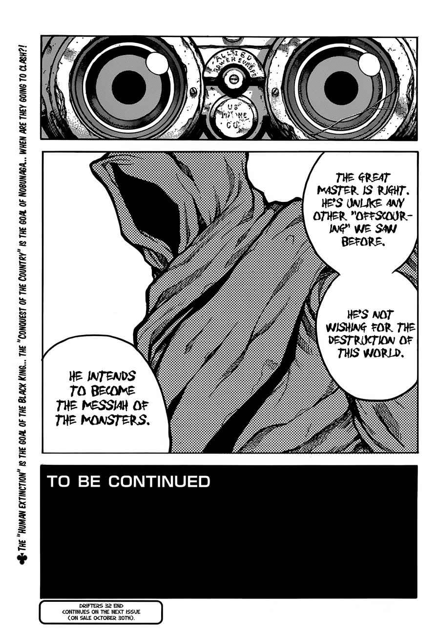 Drifters Chap 32 - Next Chap 33