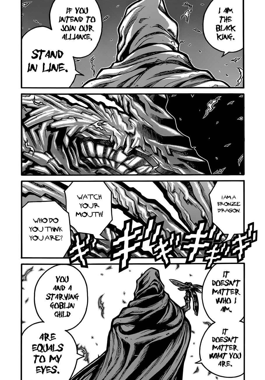 Drifters Chap 33 - Next Chap 34